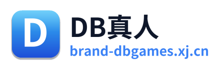 DB真人 Logo